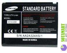 Аккумулятор для Samsung D820 BST4048BE ORIGINAL