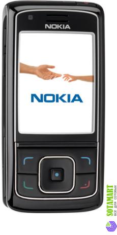 Nokia 6288
