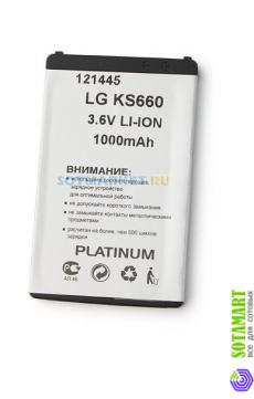 Аккумулятор для LG KM555E