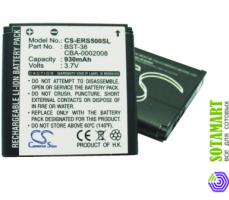 Аккумулятор для Sony Ericsson R306i