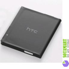 Аккумулятор для HTC Desire HD BA S470 ORIGINAL