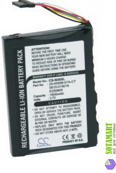 Аккумулятор для Acer N35 (повышенной емкости)