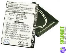 Аккумулятор для Acer Tempo X960