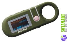 Assistant AM-061 04