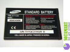 Аккумулятор для Samsung L310 AB403450DE ORIGINAL