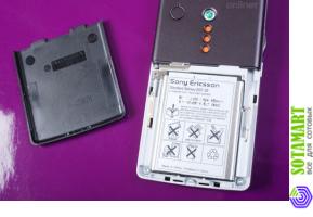 Sony Ericsson W950i Walkman