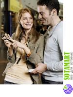 Sony Ericsson W950i Walkman