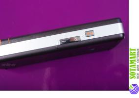 Sony Ericsson W950i Walkman