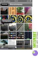 Apple iPhone 3GS 8GB