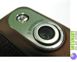 Nokia 7390