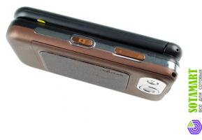 Nokia 7390