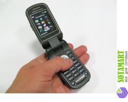 Sony Ericsson Z710i