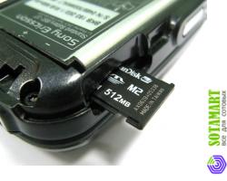 Sony Ericsson Z710i