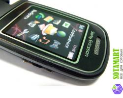 Sony Ericsson Z710i