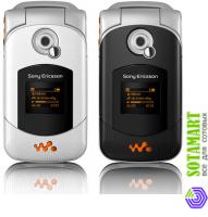 Sony Ericsson W300i Walkman