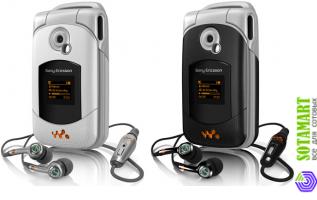 Sony Ericsson W300i Walkman