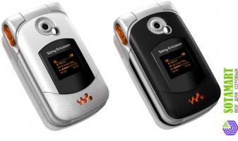 Sony Ericsson W300i Walkman