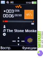 Sony Ericsson W850i Walkman