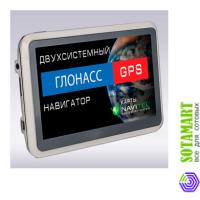 Explay GN-510 Navitel