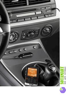 Sony Ericsson MBR-100 Music Rreseiver