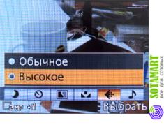 Sony Ericsson W880i