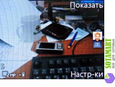 Sony Ericsson W880i