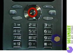 Sony Ericsson W880i