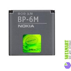 Аккумулятор для Nokia 6288 BP-6M ORIGINAL