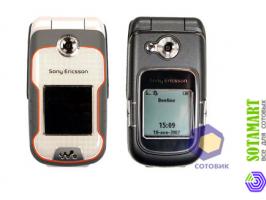 Sony Ericsson W710i Walkman