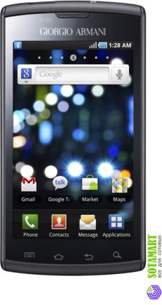 Samsung i9010 Giorgio Armani Galaxy S