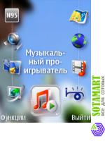 Nokia N95
