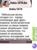 Nokia N95