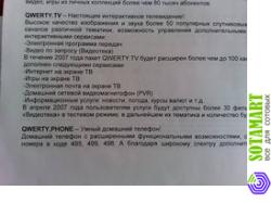 Nokia N95