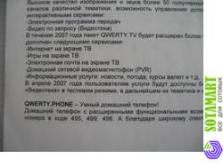 Nokia N95