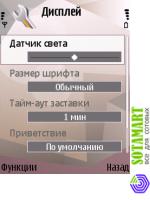 Nokia N95