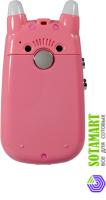 BB-mobile Guard